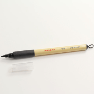 Bimoji Fude Brush Pen - Medium Tip