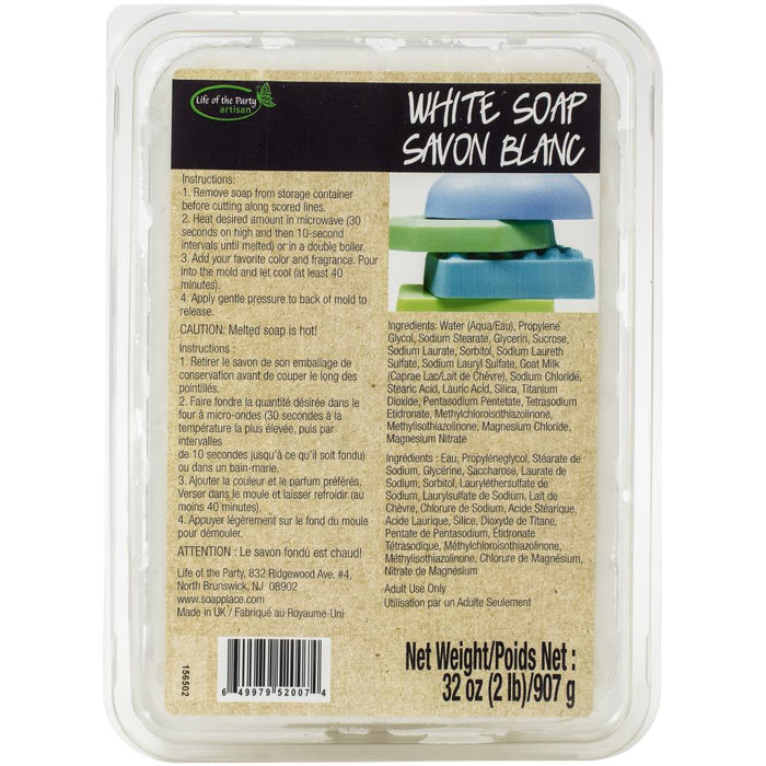 White Glycerin Soap - 2lb.